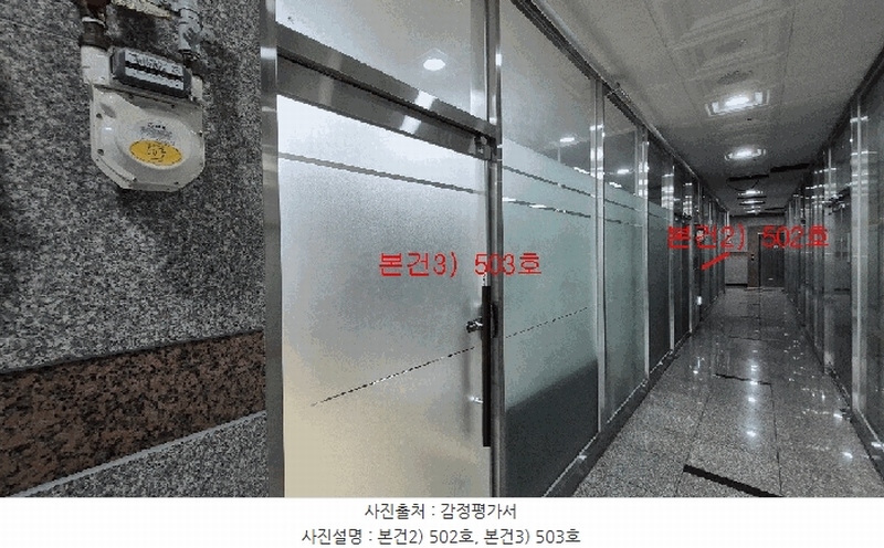 2025타경88 경상남도 창원시 마산합포구 현동4길 5, 성원빌딩 5층 502호외1개호 근린상가 경매 이미지