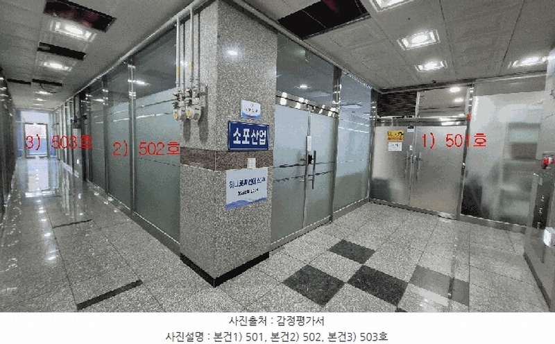 2025타경88 경상남도 창원시 마산합포구 현동4길 5, 성원빌딩 5층 502호외1개호 근린상가 경매 이미지