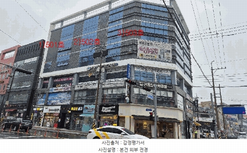 2025타경88 경상남도 창원시 마산합포구 현동4길 5, 성원빌딩 5층 502호외1개호 근린상가 경매 이미지