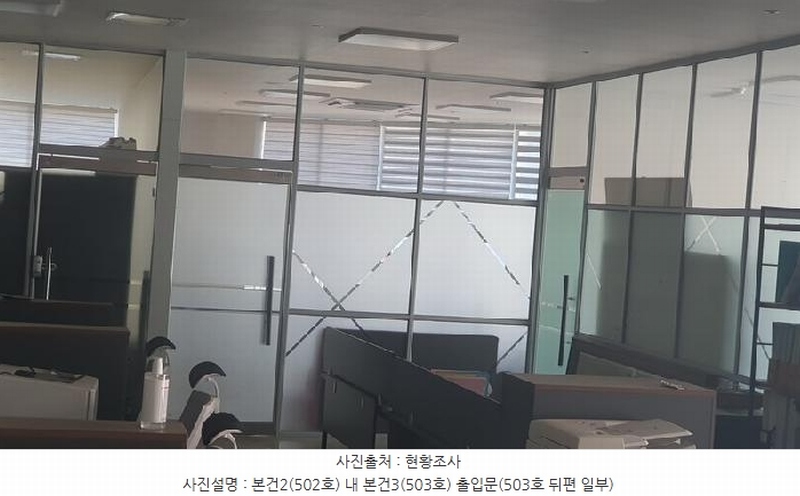 2025타경88 경상남도 창원시 마산합포구 현동4길 5, 성원빌딩 5층 502호외1개호 근린상가 경매 이미지