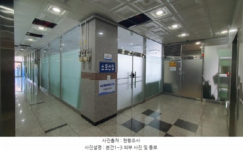 2025타경88 경상남도 창원시 마산합포구 현동4길 5, 성원빌딩 5층 502호외1개호 근린상가 경매 이미지