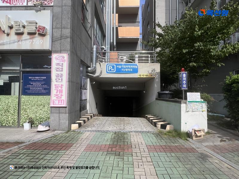 2025타경88 경상남도 창원시 마산합포구 현동4길 5, 성원빌딩 5층 502호외1개호 근린상가 경매 이미지