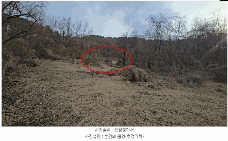 2025타경90 충청북도 제천시 수산면 괴곡리 253 농지 경매 이미지