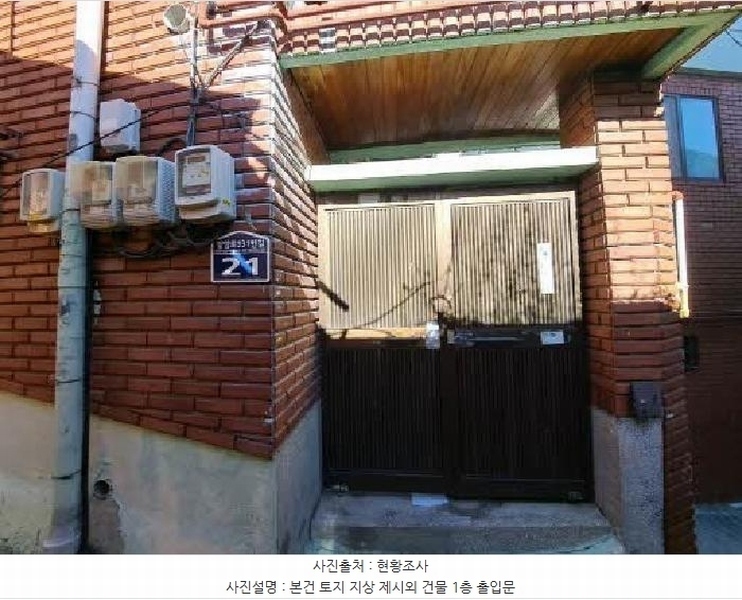 2025타경142 부산광역시 동구 범일동 1454-19 대지 경매 이미지