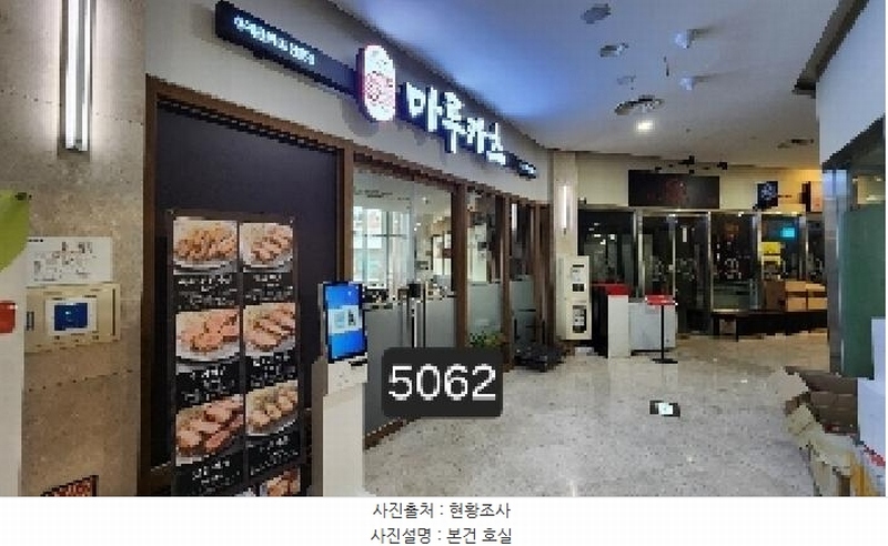 2025타경5062 부산광역시 남구 문현금융로 40, 부산국제금융센터 2층 에이205호 근린상가 경매 이미지