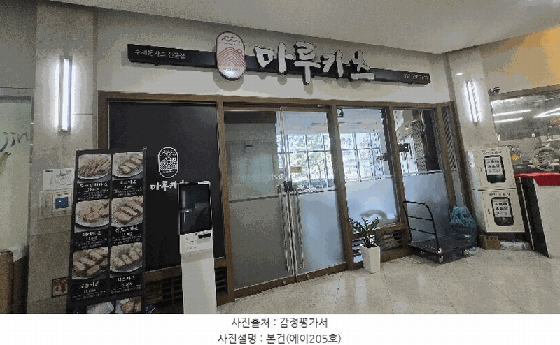 2025타경5062 부산광역시 남구 문현금융로 40, 부산국제금융센터 2층 에이205호 근린상가 경매 이미지