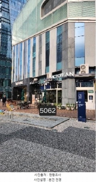 2025타경5062 부산광역시 남구 문현금융로 40, 부산국제금융센터 2층 에이205호 근린상가 경매 이미지