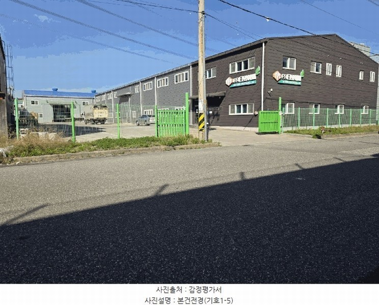2025타경10381 경상북도 경주시 강동면 왕신리 247-1 공장 경매 이미지