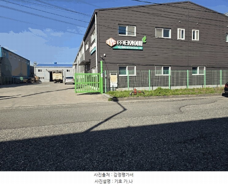2025타경10381 경상북도 경주시 강동면 왕신리 247-1 공장 경매 이미지