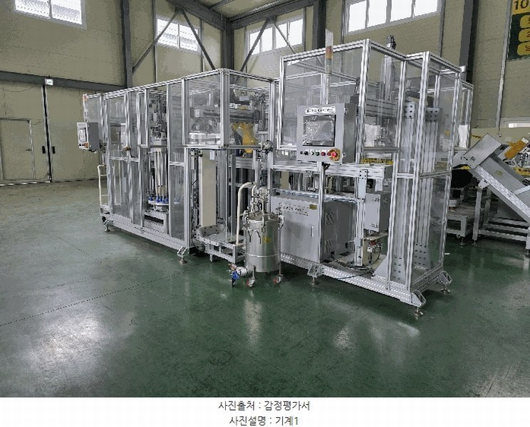 2025타경10381 경상북도 경주시 강동면 왕신리 247-1 공장 경매 이미지