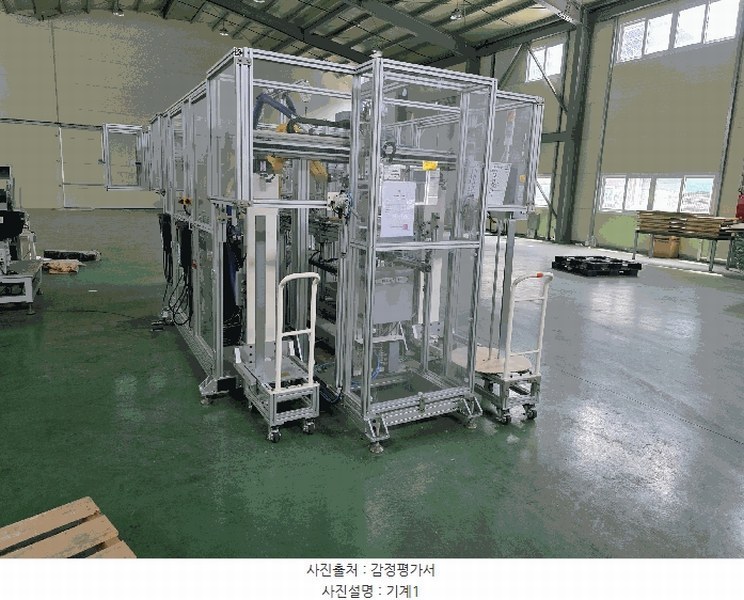 2025타경10381 경상북도 경주시 강동면 왕신리 247-1 공장 경매 이미지