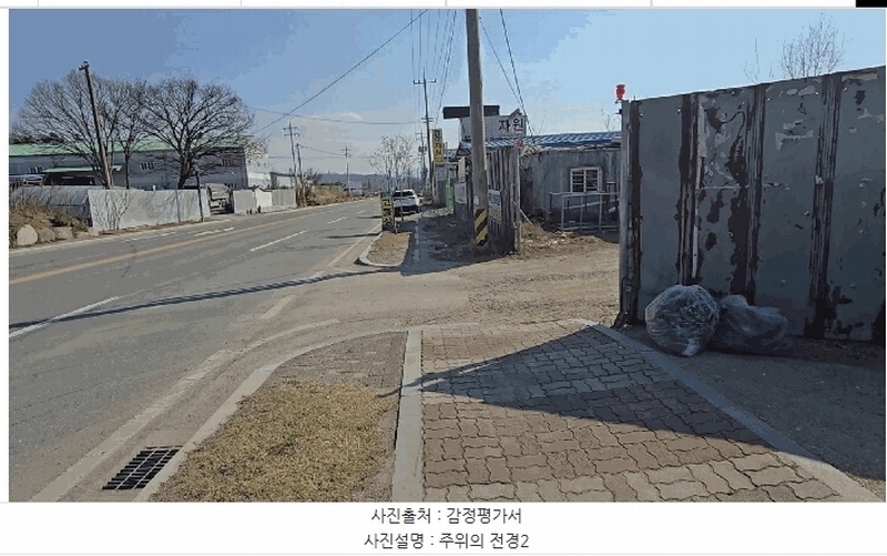 2025타경5276 충청북도 제천시 고암동 905 농지 경매 이미지