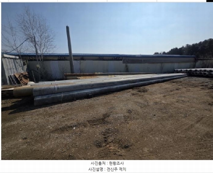 2025타경5276 충청북도 제천시 고암동 905 농지 경매 이미지