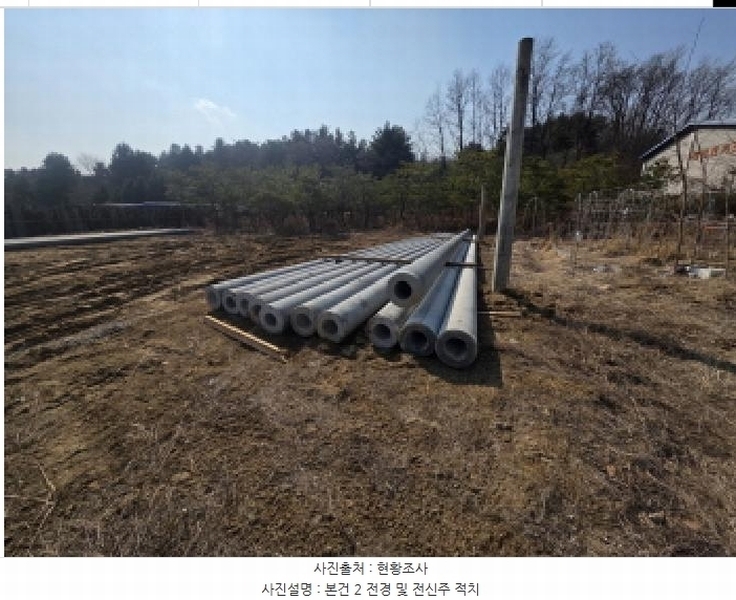 2025타경5276 충청북도 제천시 고암동 905 농지 경매 이미지