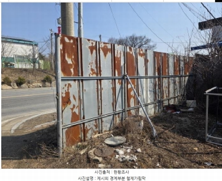 2025타경5276 충청북도 제천시 고암동 905 농지 경매 이미지