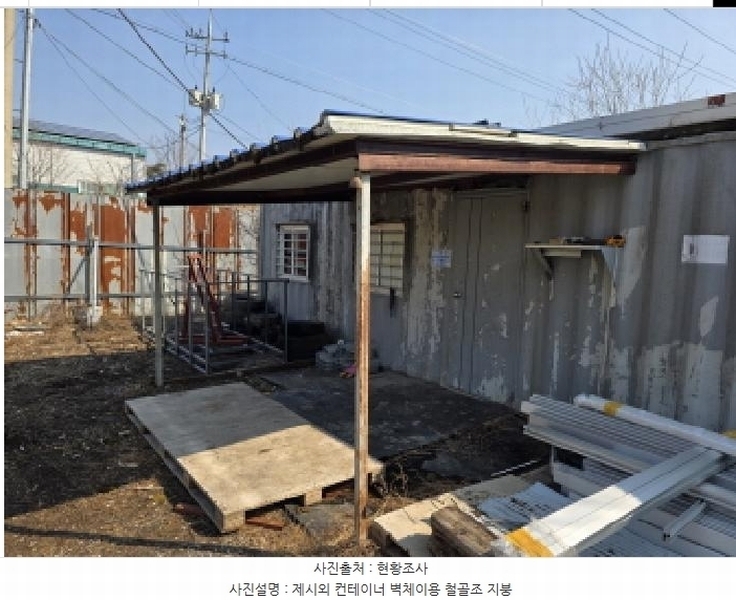 2025타경5276 충청북도 제천시 고암동 905 농지 경매 이미지