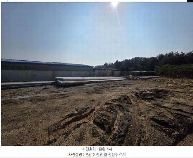 2025타경5276 충청북도 제천시 고암동 905 농지 경매 이미지