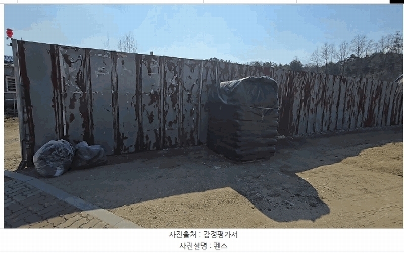 2025타경5276 충청북도 제천시 고암동 905 농지 경매 이미지