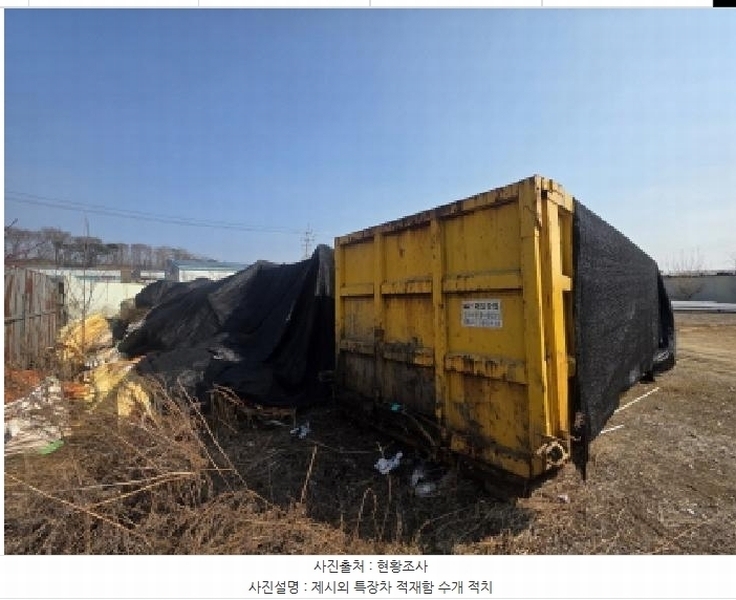 2025타경5276 충청북도 제천시 고암동 905 농지 경매 이미지