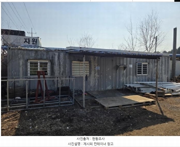 2025타경5276 충청북도 제천시 고암동 905 농지 경매 이미지