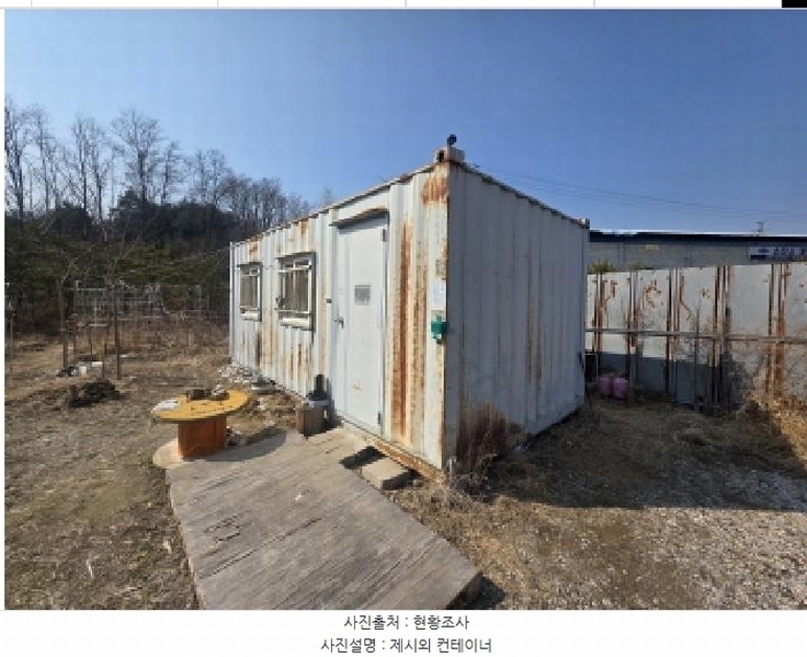 2025타경5276 충청북도 제천시 고암동 905 농지 경매 이미지