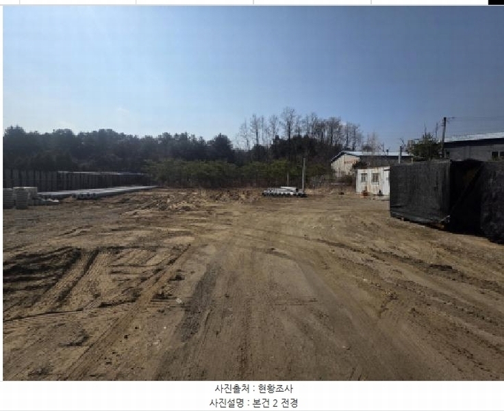 2025타경5276 충청북도 제천시 고암동 905 농지 경매 이미지