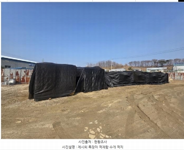 2025타경5276 충청북도 제천시 고암동 905 농지 경매 이미지