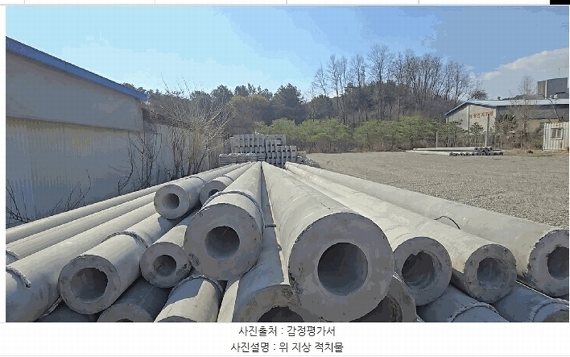 2025타경5276 충청북도 제천시 고암동 905 농지 경매 이미지