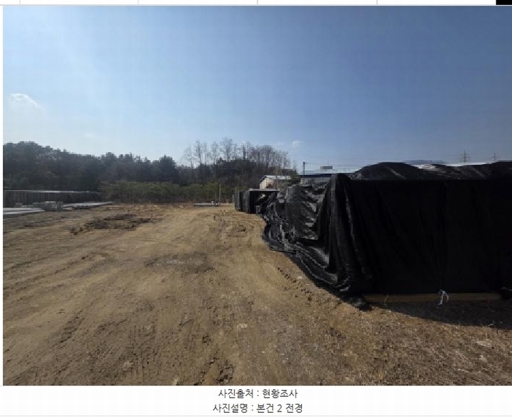 2025타경5276 충청북도 제천시 고암동 905 농지 경매 이미지