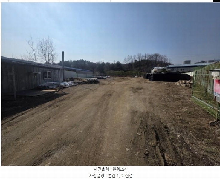 2025타경5276 충청북도 제천시 고암동 905 농지 경매 이미지