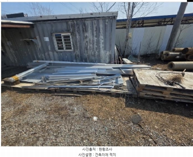 2025타경5276 충청북도 제천시 고암동 905 농지 경매 이미지