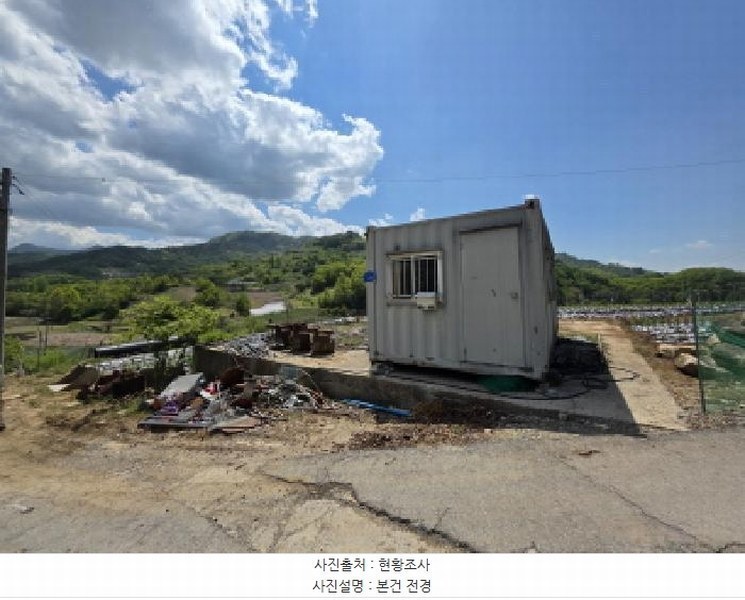 2025타경5294 충청북도 제천시 수산면 수리 42 농지 경매 이미지