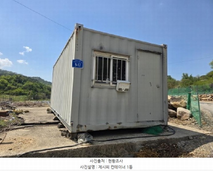 2025타경5294 충청북도 제천시 수산면 수리 42 농지 경매 이미지