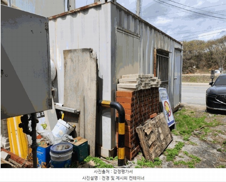 2025타경5296 충청북도 제천시 강제동 305-12 도로 경매 이미지