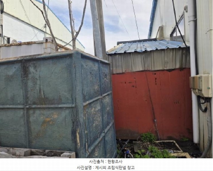 2025타경5296 충청북도 제천시 강제동 305-12 도로 경매 이미지