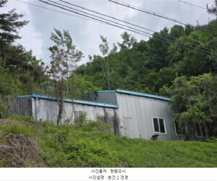 2025타경5314 충청북도 제천시 금성면 대장리 238-2 공장 경매 이미지