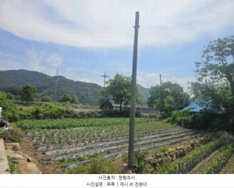 2025타경5322 충청북도 단양군 적성면 하리 398 농지 경매 이미지