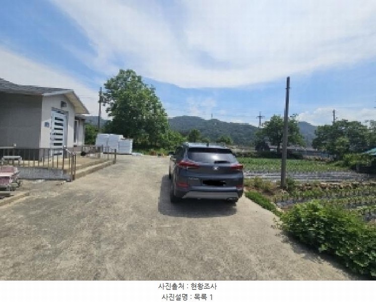 2025타경5322 충청북도 단양군 적성면 하리 398 농지 경매 이미지