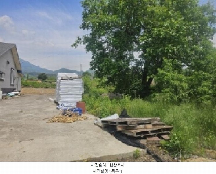 2025타경5322 충청북도 단양군 적성면 하리 398 농지 경매 이미지