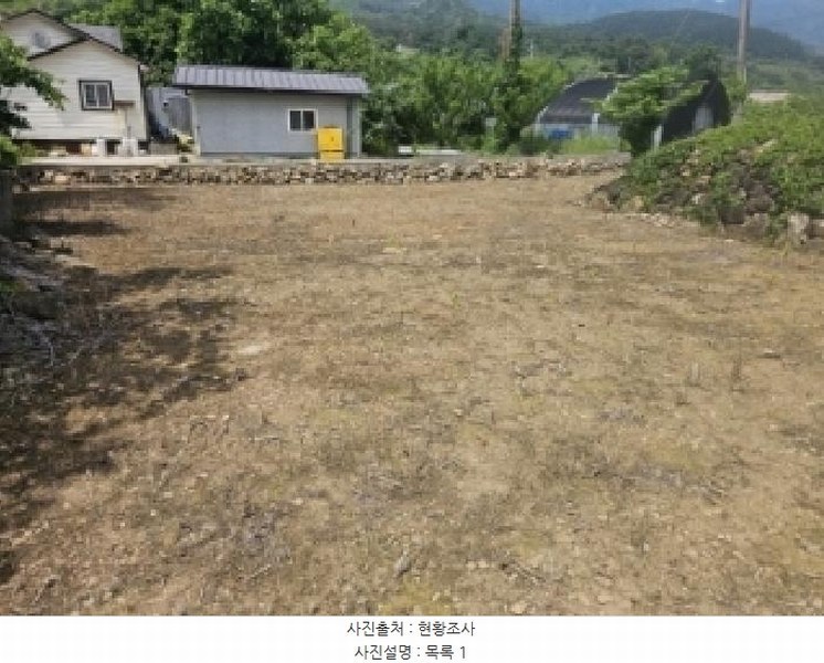 2025타경5322 충청북도 단양군 적성면 하리 398 농지 경매 이미지