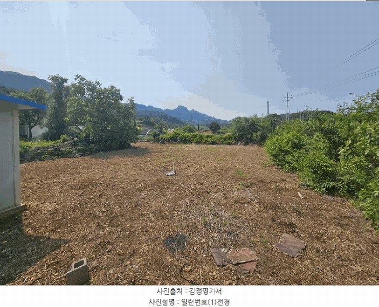 2025타경5322 충청북도 단양군 적성면 하리 398 농지 경매 이미지