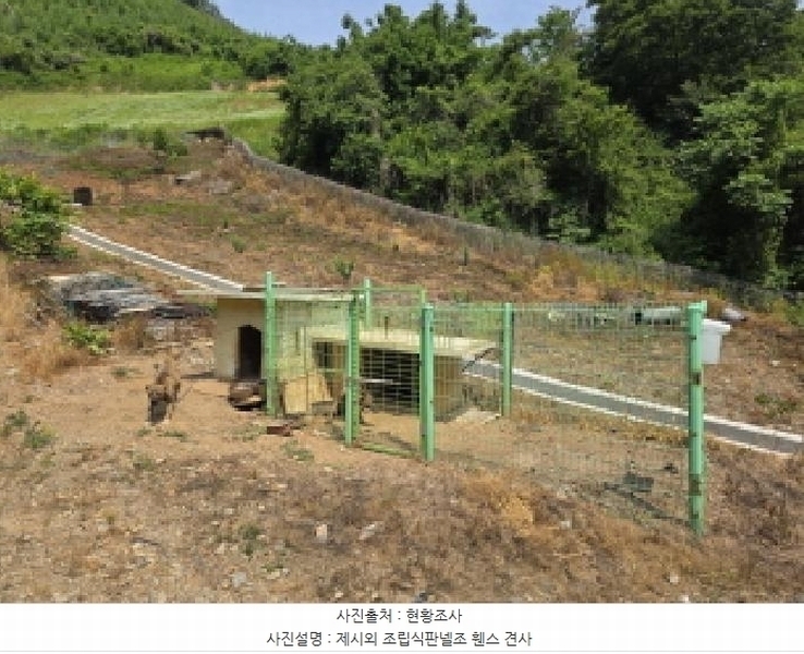 2025타경5330 충청북도 제천시 청풍면 연론리 466 주택 경매 이미지