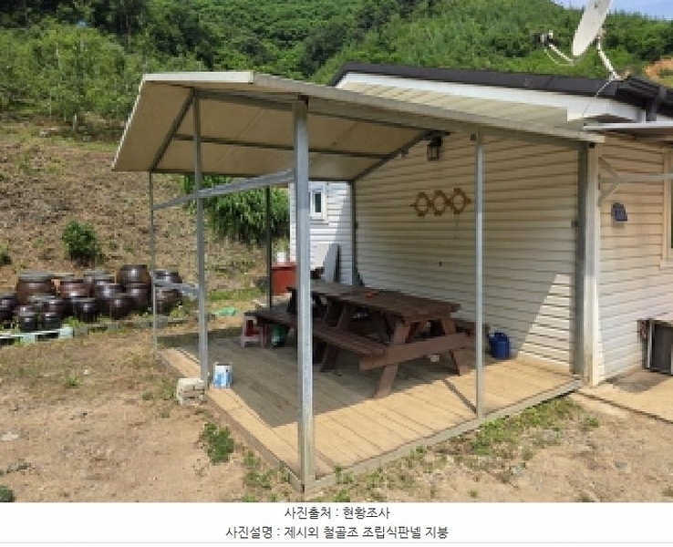 2025타경5330 충청북도 제천시 청풍면 연론리 466 주택 경매 이미지