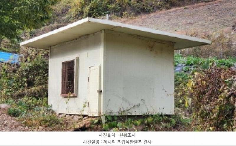 2025타경5330 충청북도 제천시 청풍면 연론리 466 주택 경매 이미지