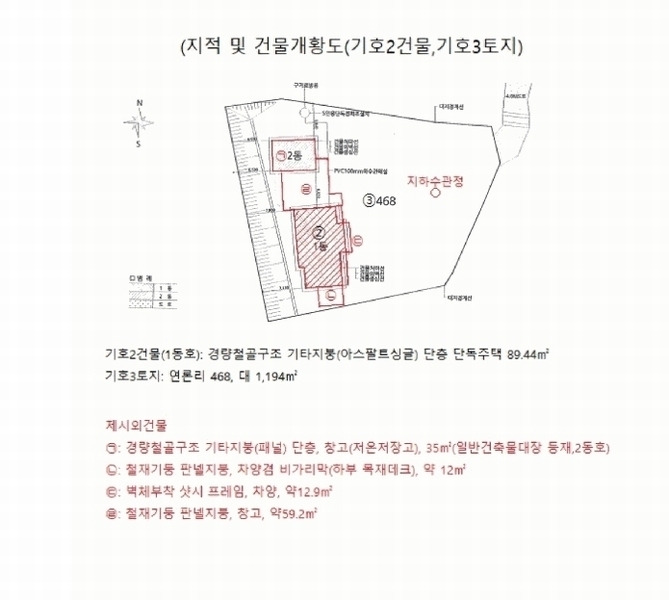 2025타경5330 충청북도 제천시 청풍면 연론리 466 주택 경매 이미지