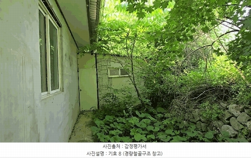2025타경5334 충청북도 단양군 영춘면 동대리 722-3 근린주택 경매 이미지