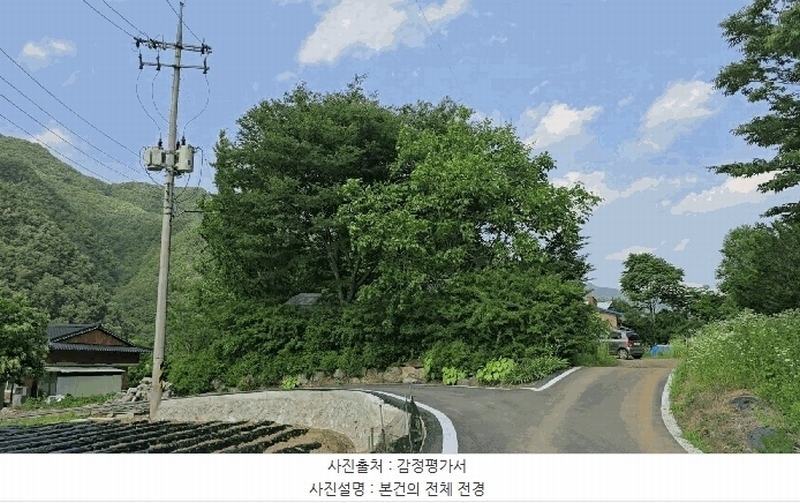 2025타경5334 충청북도 단양군 영춘면 동대리 722-3 근린주택 경매 이미지