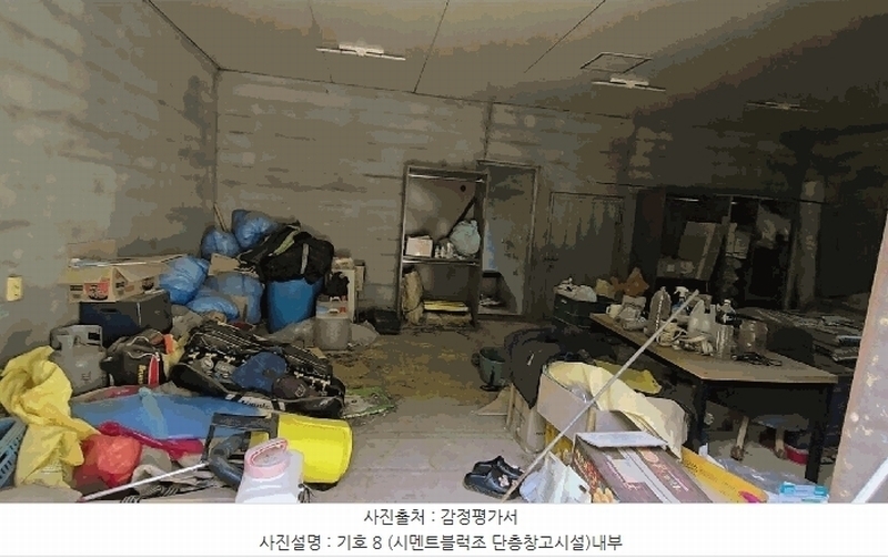 2025타경5334 충청북도 단양군 영춘면 동대리 722-3 근린주택 경매 이미지