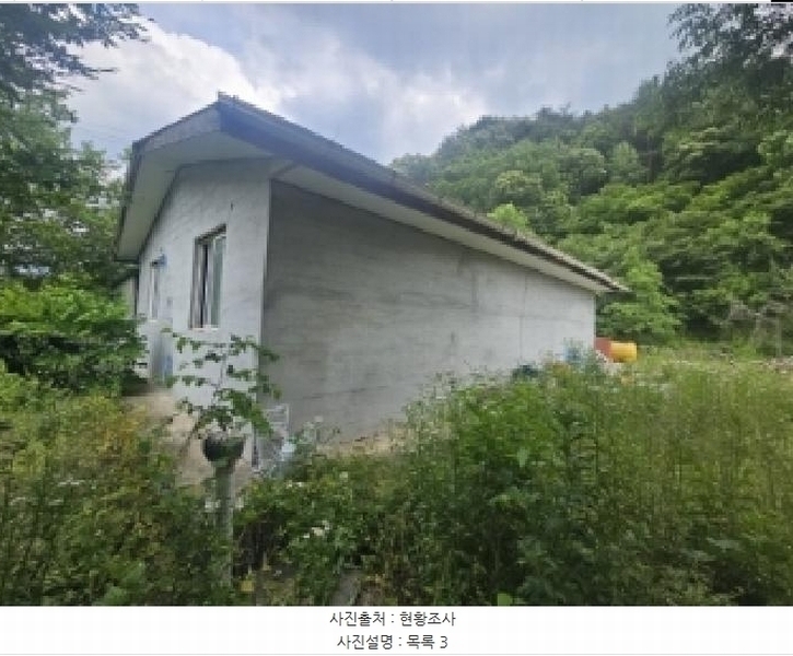 2025타경5334 충청북도 단양군 영춘면 동대리 722-3 근린주택 경매 이미지