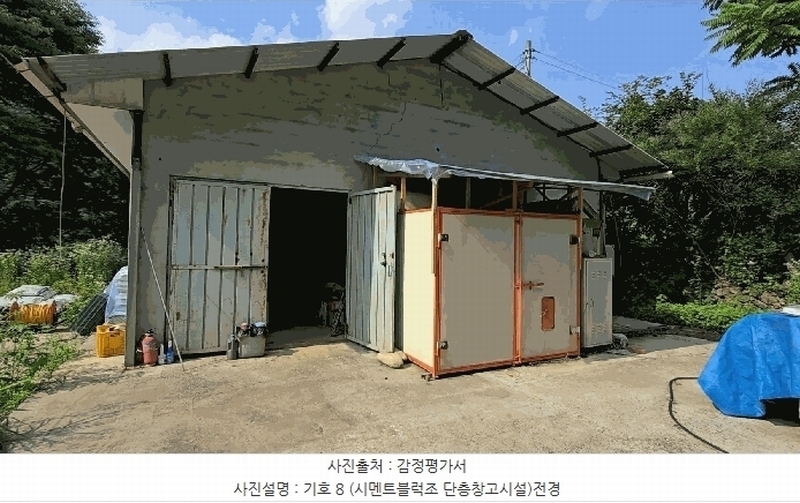 2025타경5334 충청북도 단양군 영춘면 동대리 722-3 근린주택 경매 이미지